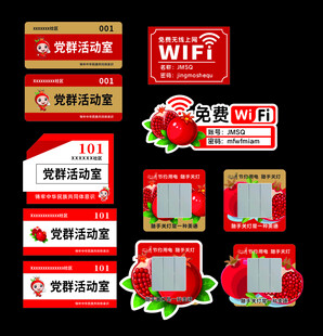 民族团结  素材集合