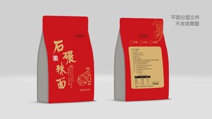 石碾辣面八边封包装