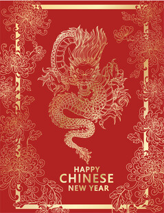 龙年喜庆中国风贺卡