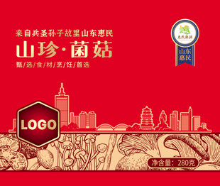 山珍菌菇礼盒