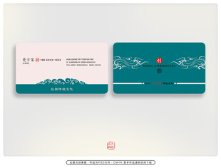 古典名片  
