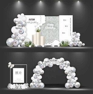白银场景布置