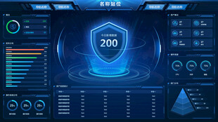科技感数据可视化操作界面图片