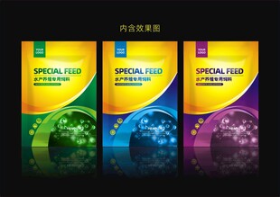 农化农药兽药饲料包装