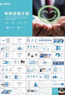 客服中心服务呼叫中心总结计划