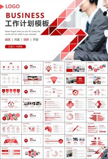 客服中心服务呼叫中心总结计划