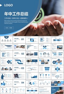 客服中心服务呼叫中心总结计划