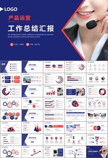 客服中心服务呼叫中心总结计划