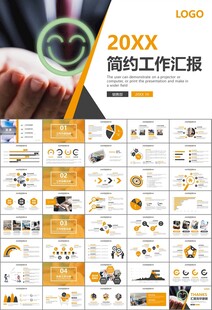 客服中心服务呼叫中心总结计划