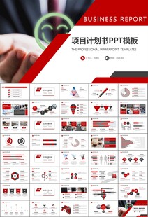 客服中心服务呼叫中心总结计划