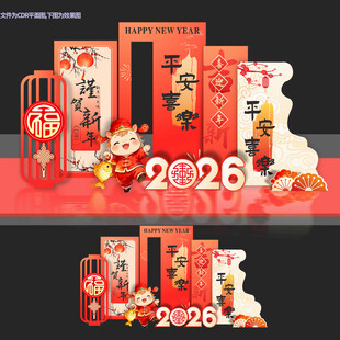 马年美陈商场堆头布置拍卡