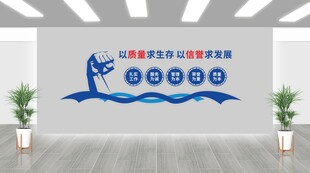 游泳文化墙装饰设计