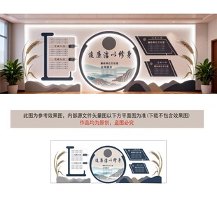 公安警察企业文化墙效果图