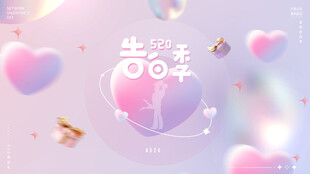 青春气球梦幻背景图