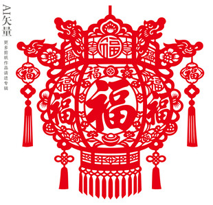 福字灯笼剪纸窗花新年装饰画门贴