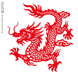 中国传统红色剪纸龙插画龙王形象