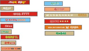 多样标签样式展示