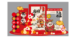 喜庆新年装饰摆件组合