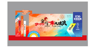 多彩活动宣传物料展示