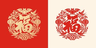 喜庆吉祥福字剪纸图案