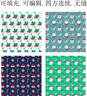 圣诞节图案  圣诞节花纹
