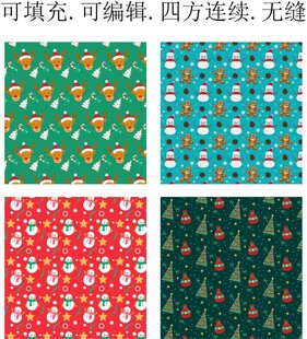 圣诞节装饰  圣诞节图案