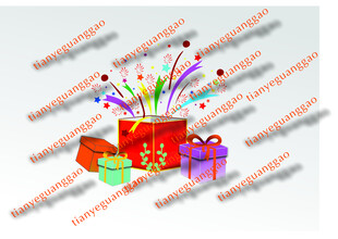 礼盒与缤纷礼花