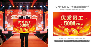 优秀员工颁奖牌