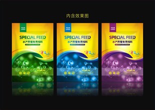 农化农药兽药饲料包装