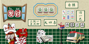 复古街机游戏元素展示