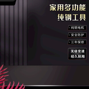 电商主图淘宝场景图模板