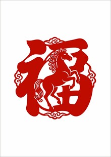 福马 福