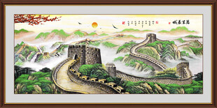万里长城国画