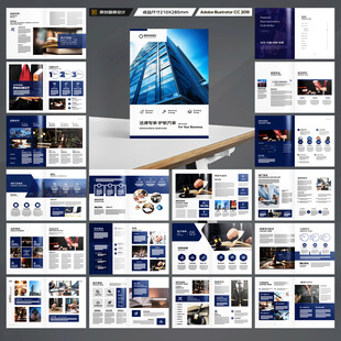 律师事务所画册版式设计