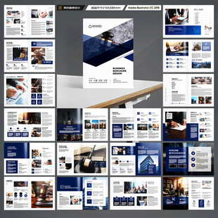 简约律师事务所画册