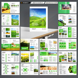 农业合作社画册