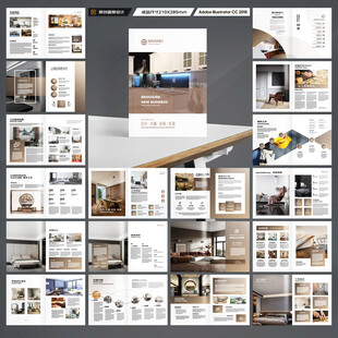 装饰公司画册