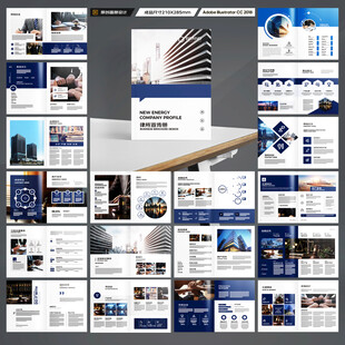 律师事务所宣传册