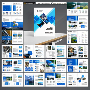 水利工程宣传册