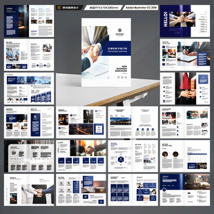 律师事务所画册