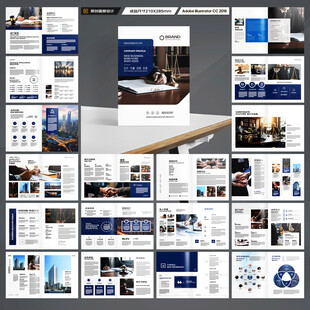 简约律师事务所画册