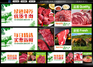 牛肉