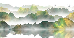 水墨山水意境图