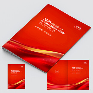红色高端封面