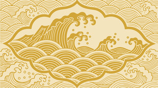 中式云纹海浪纹传统图案