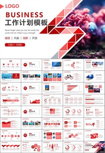 海底世界水族馆动态PPT模板