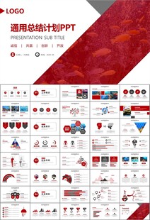 海底世界水族馆动态PPT模板