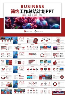 海底世界水族馆动态PPT模板