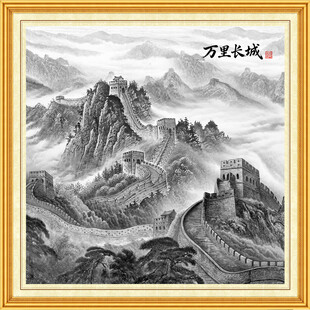 长城水墨画