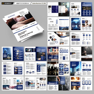 律师事务所画册设计